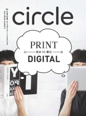 Circle設計微誌