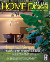 HOME DESIGN設計玩家