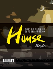 TOPDESIGN住宅設計精選