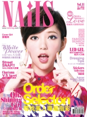 NAiLS美人潮流國際中文版