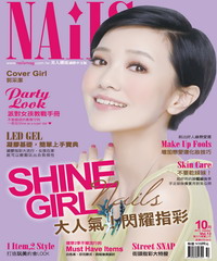 NAiLS美人潮流國際中文版