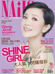 NAiLS美人潮流國際中文版