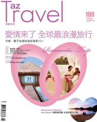 az旅遊生活