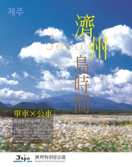 AZ TRAVEL 旅遊生活