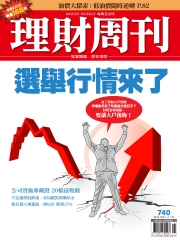 理財周刊