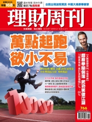 理財周刊