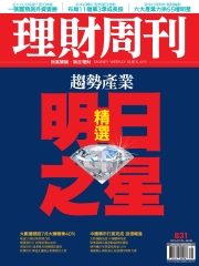 理財周刊