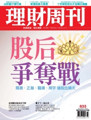 理財周刊