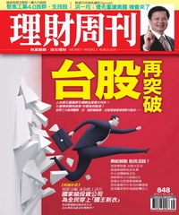 理財周刊