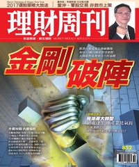 理財周刊