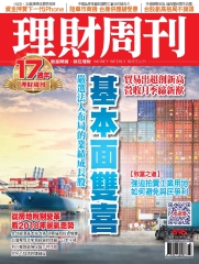 理財周刊