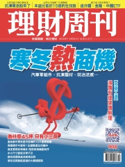 理財周刊
