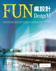 FUN瘋設計DesignⅥ