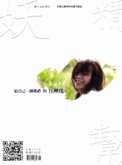 妖精幫YOUGENIE