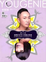 妖精幫YOUGENIE