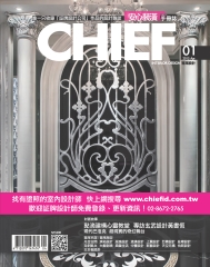 CHIEF首席設計