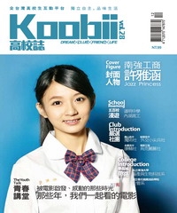 Koobii高校誌