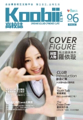 Koobii高校誌