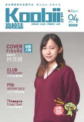 Koobii高校誌