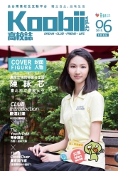 Koobii高校誌