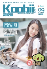 Koobii高校誌