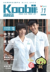 Koobii高校誌