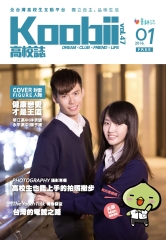 Koobii高校誌
