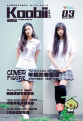 Koobii高校誌