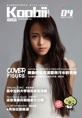 Koobii高校誌