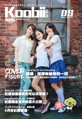 Koobii高校誌