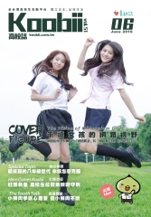 Koobii高校誌