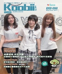 Koobii高校誌