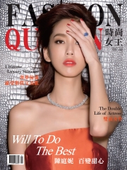 Fashion Queen時尚女王