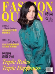 Fashion Queen時尚女王