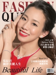 Fashion Queen時尚女王