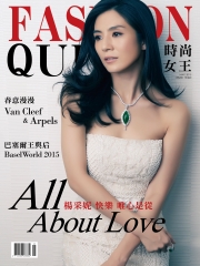 Fashion Queen時尚女王