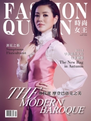 Fashion Queen時尚女王