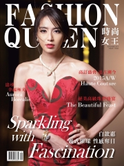 Fashion Queen時尚女王