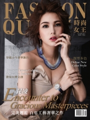 Fashion Queen時尚女王