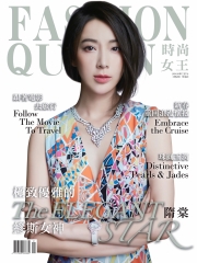 Fashion Queen時尚女王
