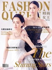 Fashion Queen時尚女王