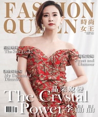 Fashion Queen時尚女王