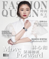 Fashion Queen時尚女王