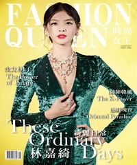 Fashion Queen時尚女王