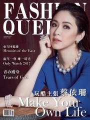 Fashion Queen時尚女王