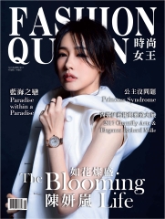 Fashion Queen時尚女王