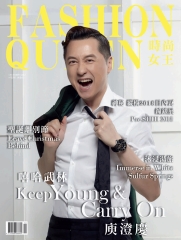 Fashion Queen時尚女王