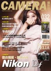 CAMERA攝影誌雙月刊