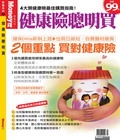 Money錢 特刊