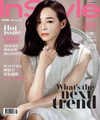 時尚樂Instyle